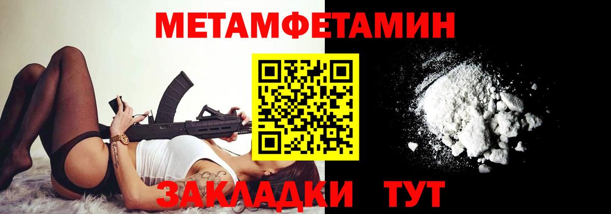 Amphetamine 97%  Амфетамин  Волжск  Вход с VPN 