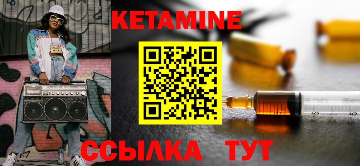 Меф   Гашиш  Каннабис  Волжск  Продажа наркотиков  Вход с VPN  Cocaine 