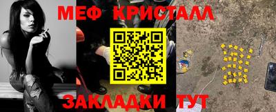 стаф Апрелевка
