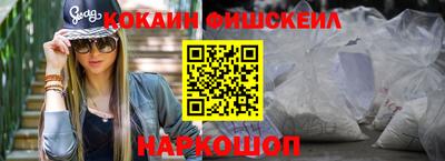 гашик Аргун