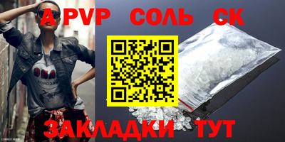 кокаин VHQ Апшеронск