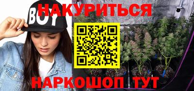 кокаин VHQ Апшеронск