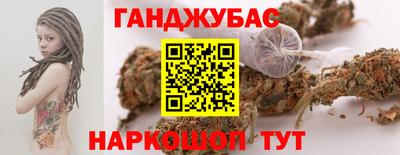 кокаин VHQ Апшеронск