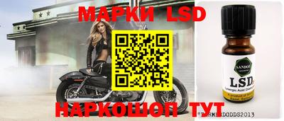стаф Апрелевка