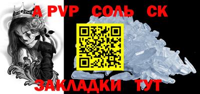 стаф Апрелевка