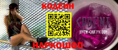 кокаин VHQ Апшеронск
