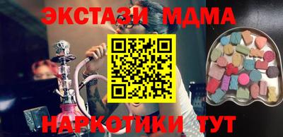 крисы Лесосибирск
