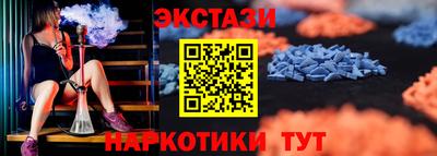 кокаин VHQ Апшеронск