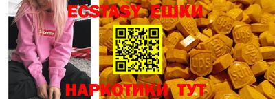 стаф Апрелевка