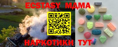 стаф Апрелевка