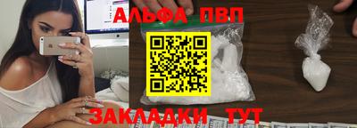 кокаин VHQ Апшеронск