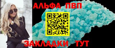 соль ск Ликино-Дулёво