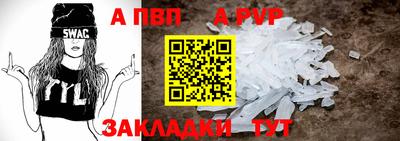 кокаин VHQ Апшеронск