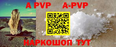 кокаин VHQ Апшеронск