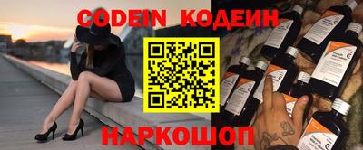 гашик Аргун