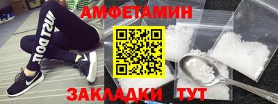 кокаин VHQ Апшеронск