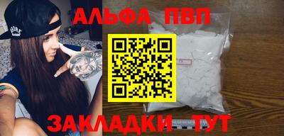 кокаин VHQ Апшеронск
