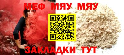 стаф Апрелевка