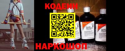 кокаин VHQ Апшеронск