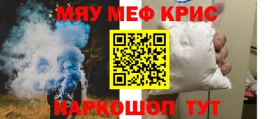 кокаин VHQ Апшеронск