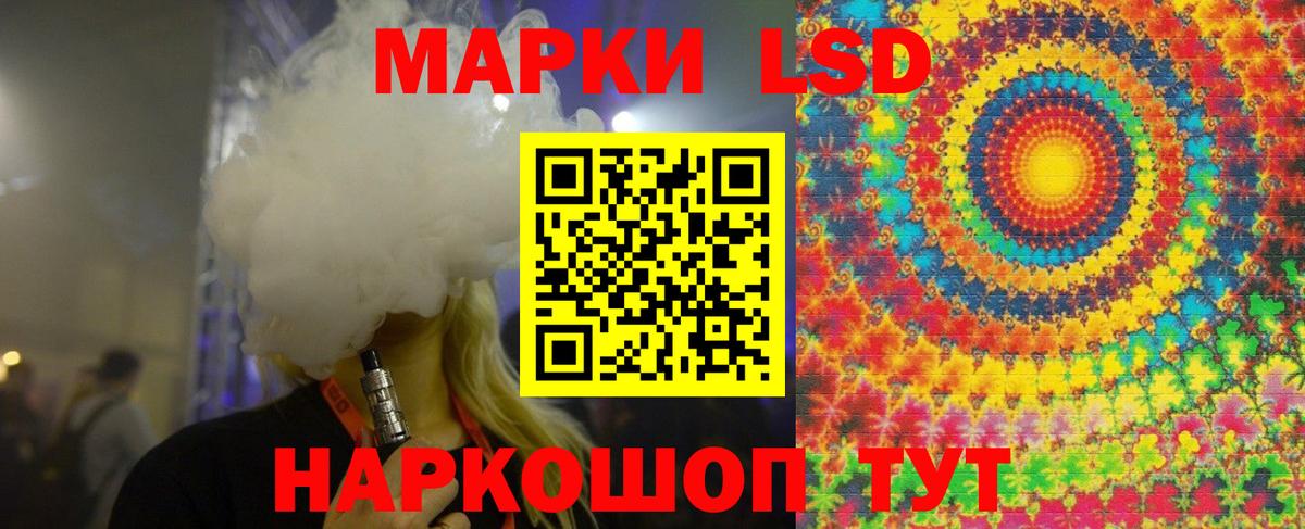 ЛСД экстази ecstasy Волжск