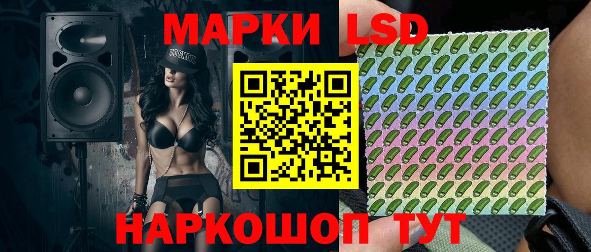 Марки 25I-NBOMe 1500мкг  Вход с VPN  Марки N-bome  Марки 25I-NBOMe 1500мкг  Волжск 