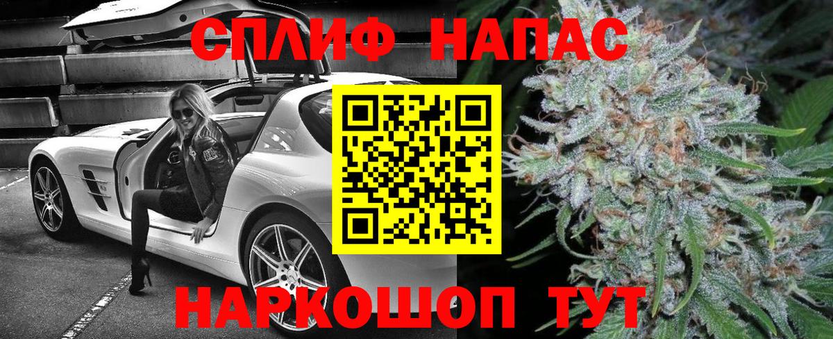 Канабис гибрид Волжск