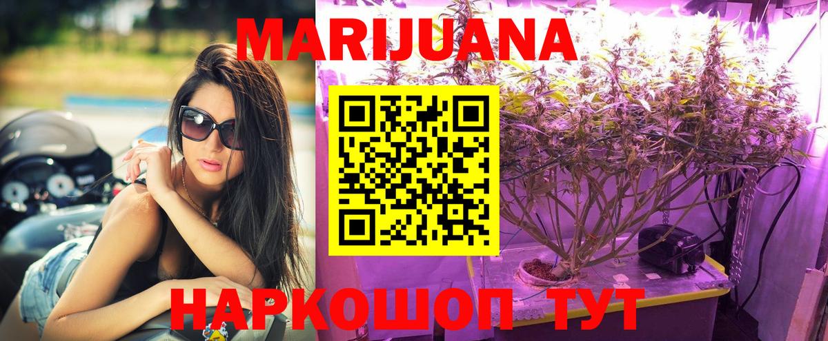 Конопля LSD WEED  МАРИХУАНА AK-47  Вход с VPN  Волжск  МАРИХУАНА VHQ  Шишки марихуана OG Kush 